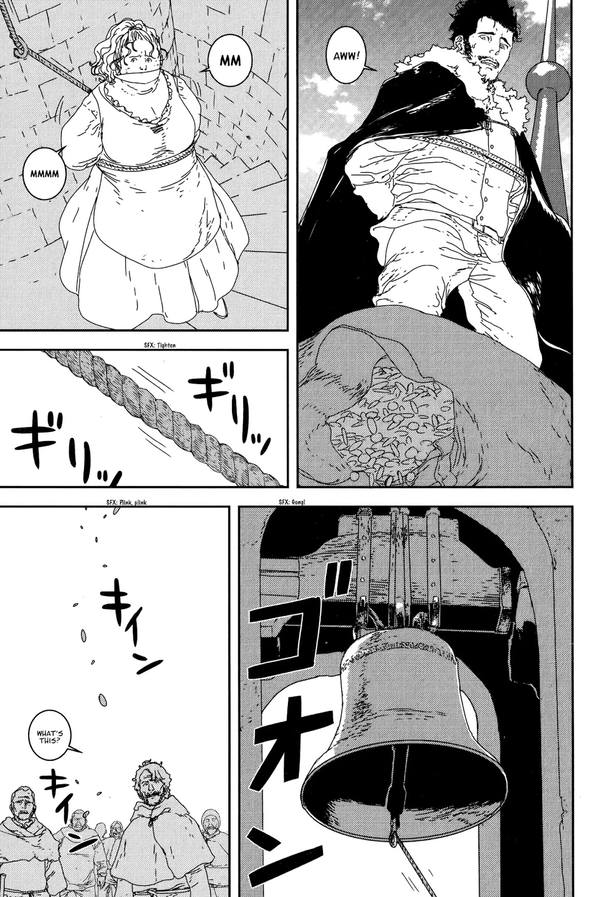 Issak Chapter 26 page 11 - Chapter 26: Dream