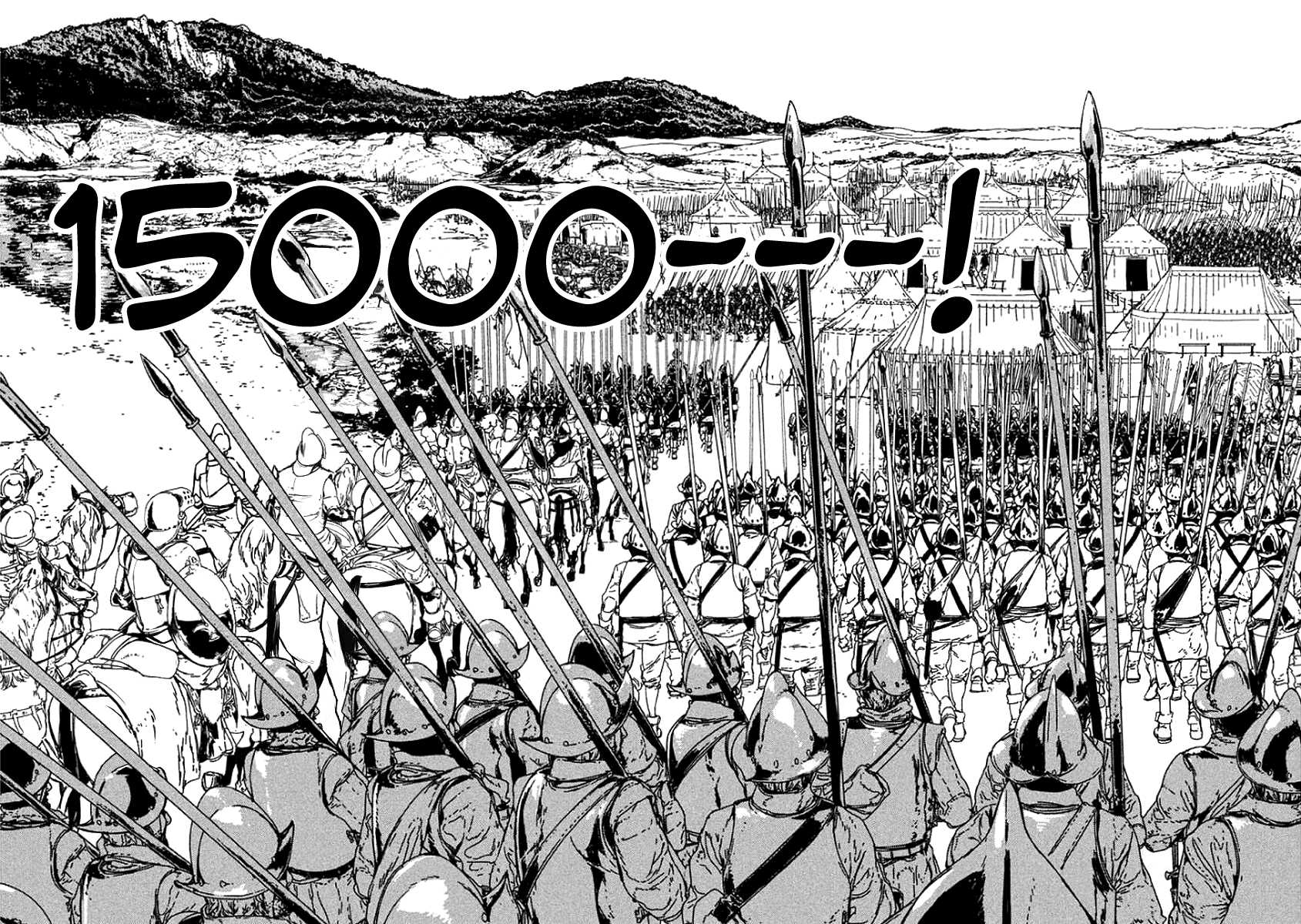 Issak Chapter 3 page 7 - Chapter 3: Crown Prince Alphonso