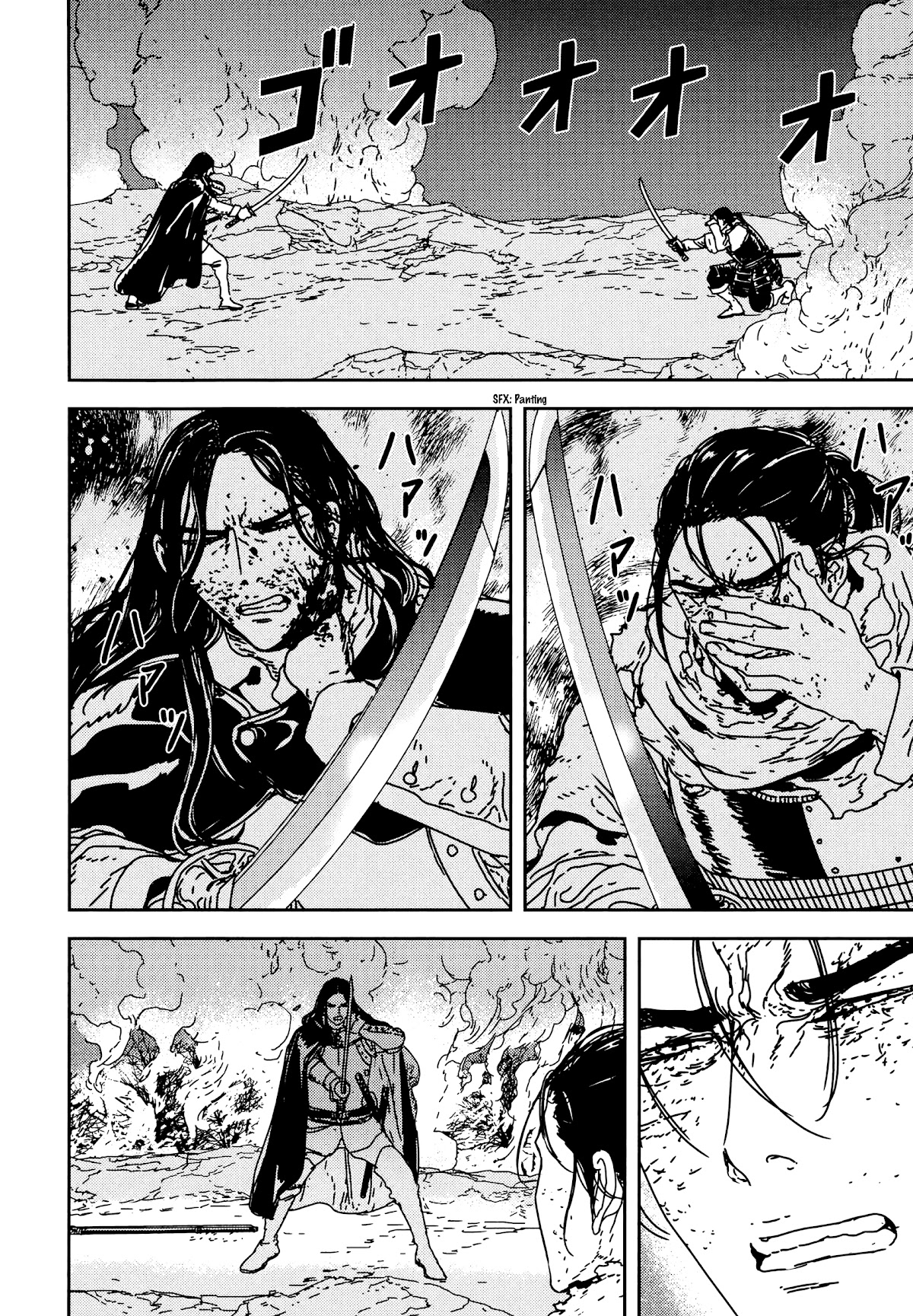 Issak Chapter 34 page 16 - Chapter 34: Tenacity