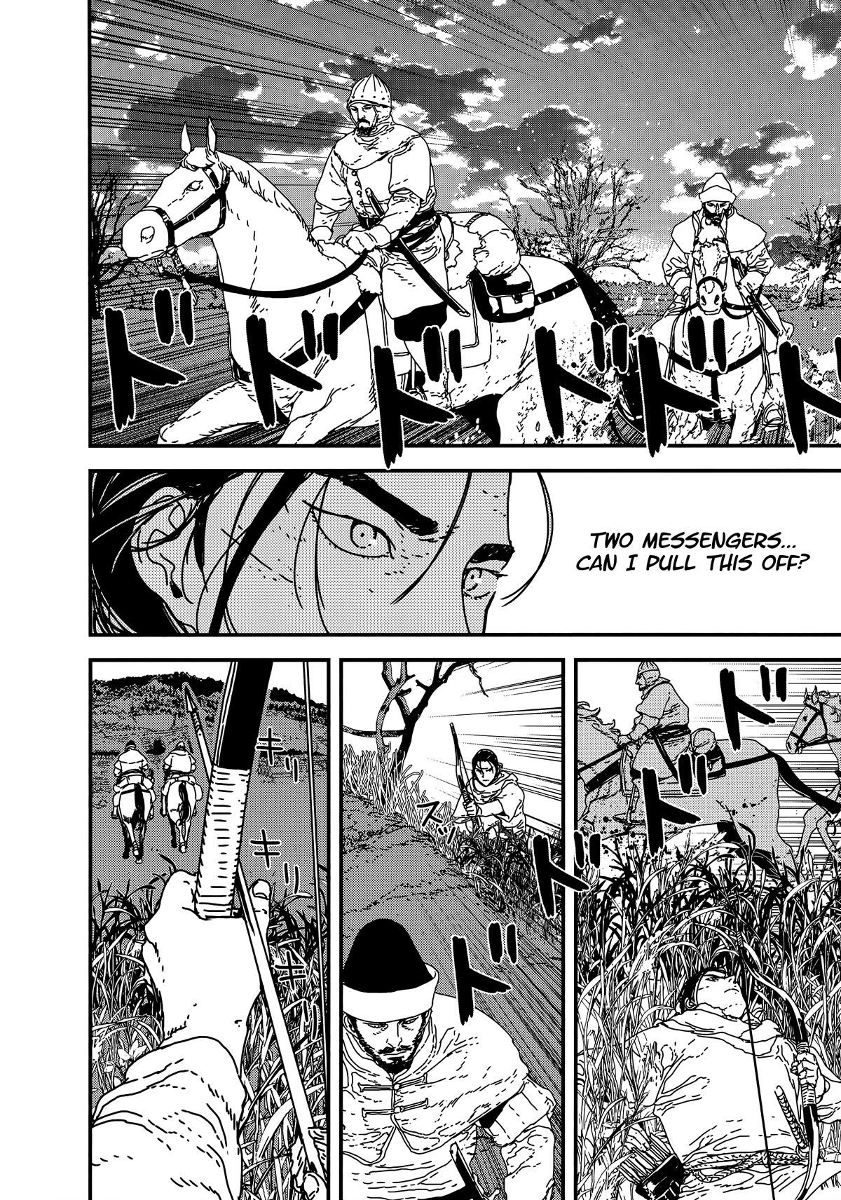 Issak Chapter 38 page 2 - Chapter 38: Ignition