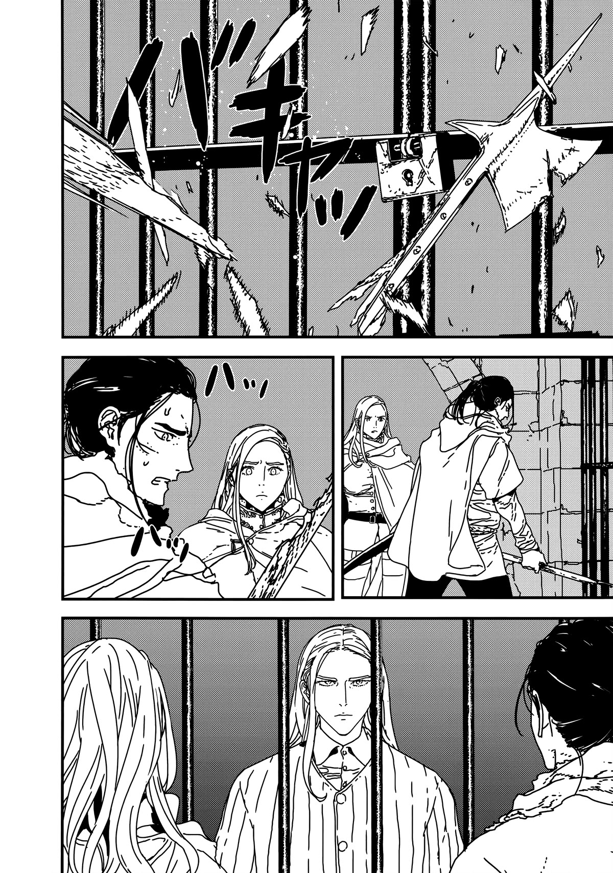 Issak Chapter 38 page 26 - Chapter 38: Ignition