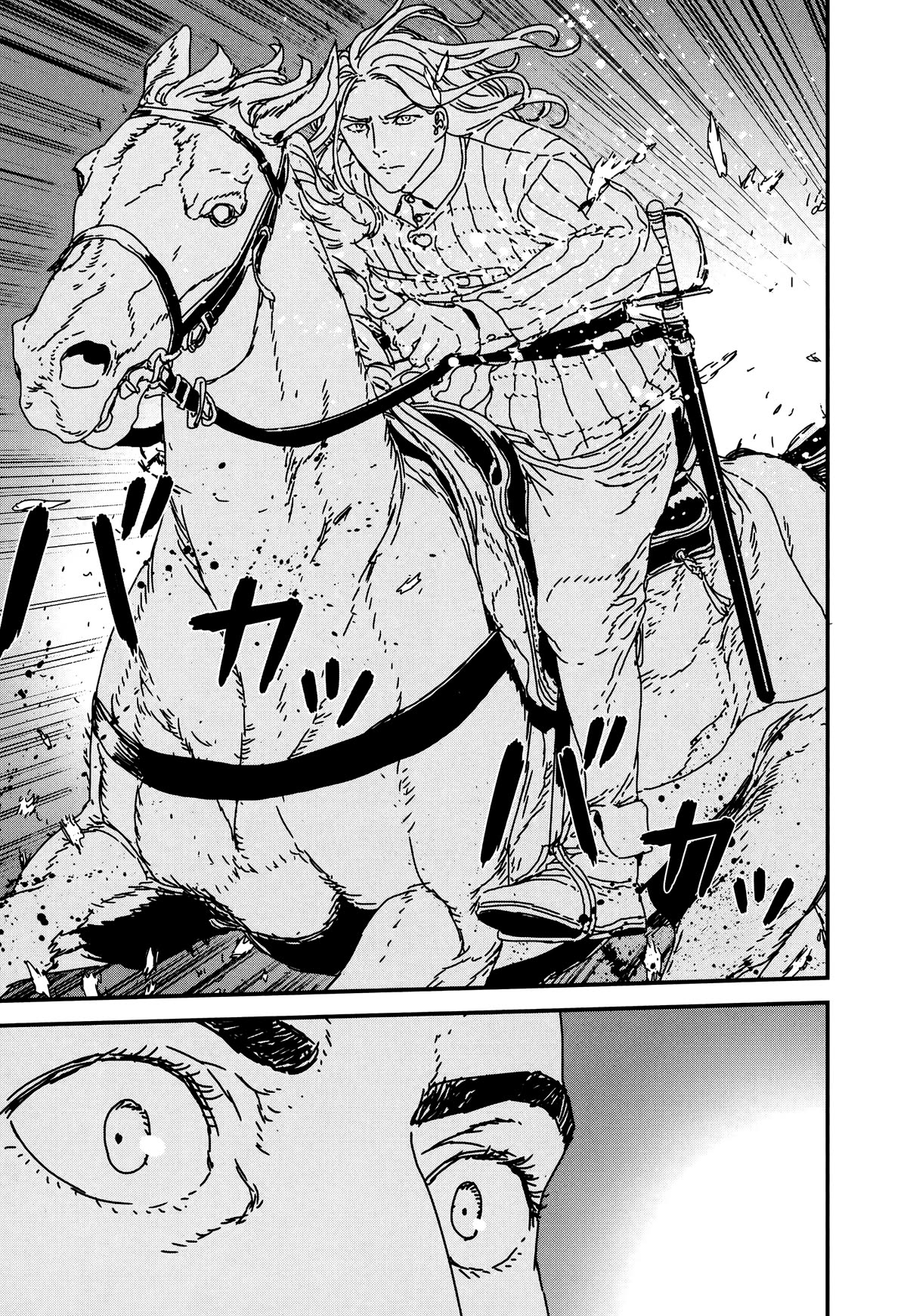 Issak Chapter 39 page 24 - Chapter 39: The missing gun
