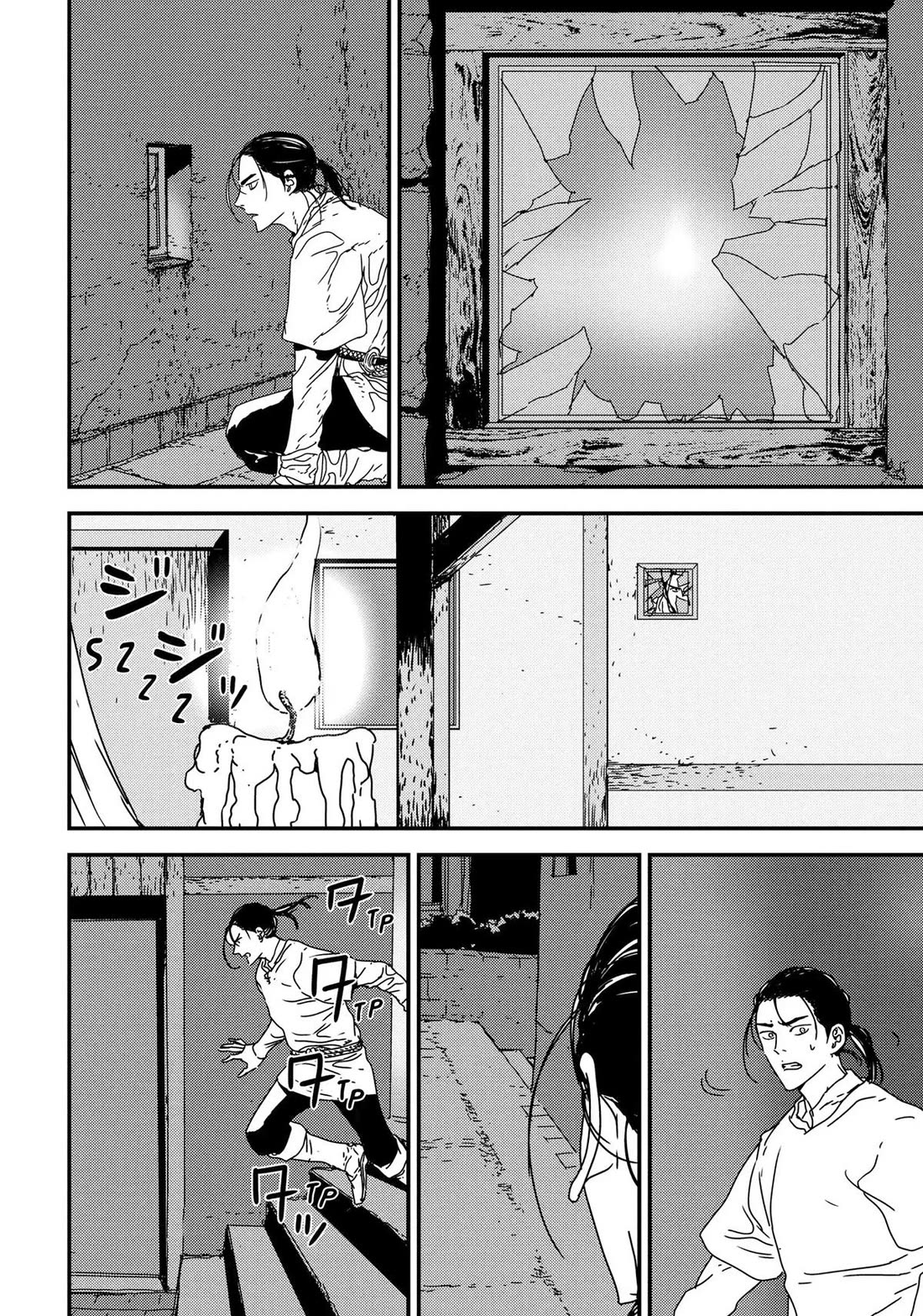 Issak Chapter 44 page 14 - Chapter 44