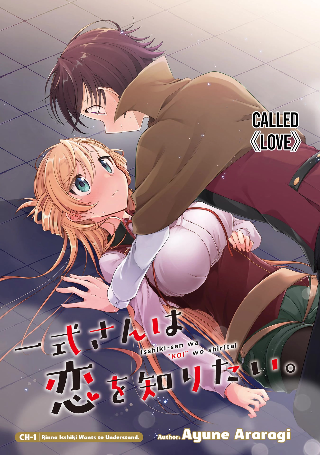 Isshiki-san Wants to Know About Love. Chapter 1 page 5 - Chapter 1: Rinna Isshiki wants to understand