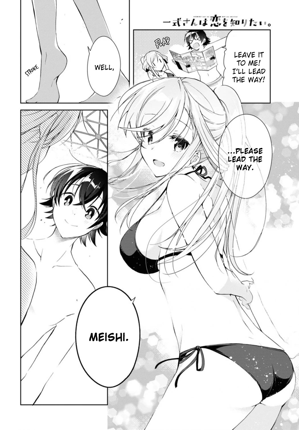 Isshiki-san Wants to Know About Love. Chapter 10 page 14 - Chapter 10: Rinna Isshiki Is Looking Forward to It