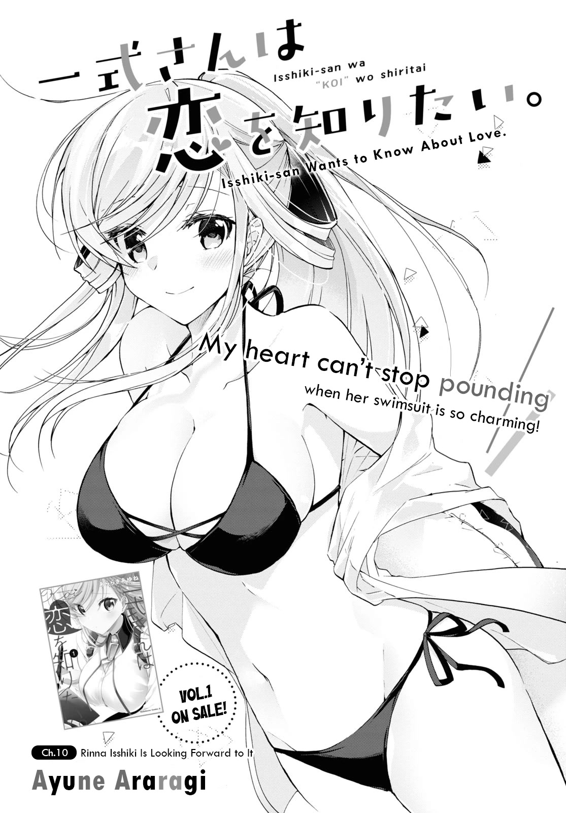 Isshiki-san Wants to Know About Love. Chapter 10 page 4 - Chapter 10: Rinna Isshiki Is Looking Forward to It