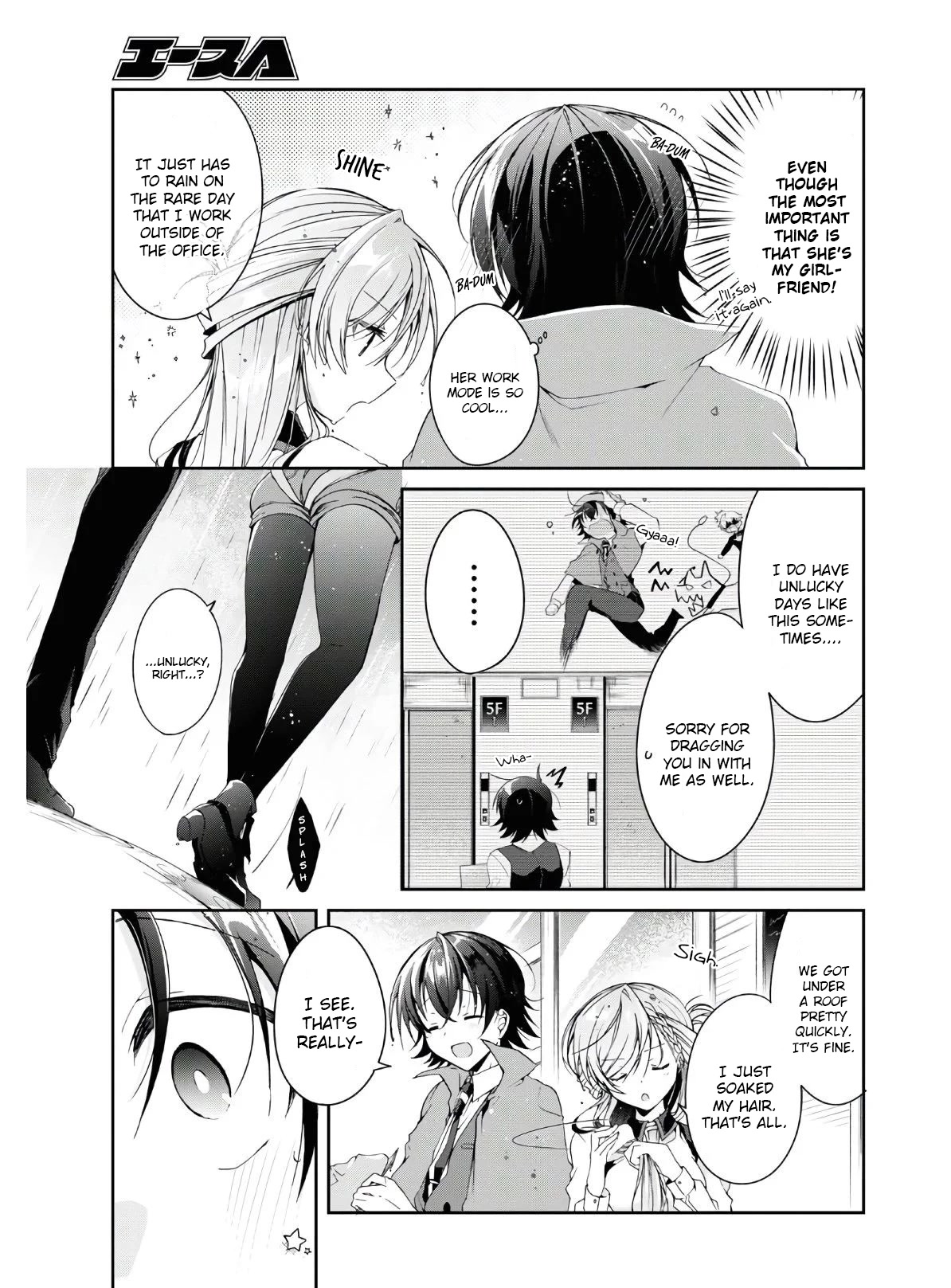 Isshiki-san Wants to Know About Love. Chapter 11.5 page 3 - Chapter 11.5: Vol.2 Extras