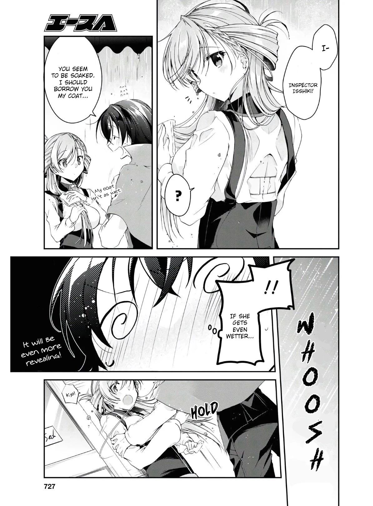Isshiki-san Wants to Know About Love. Chapter 11.5 page 5 - Chapter 11.5: Vol.2 Extras