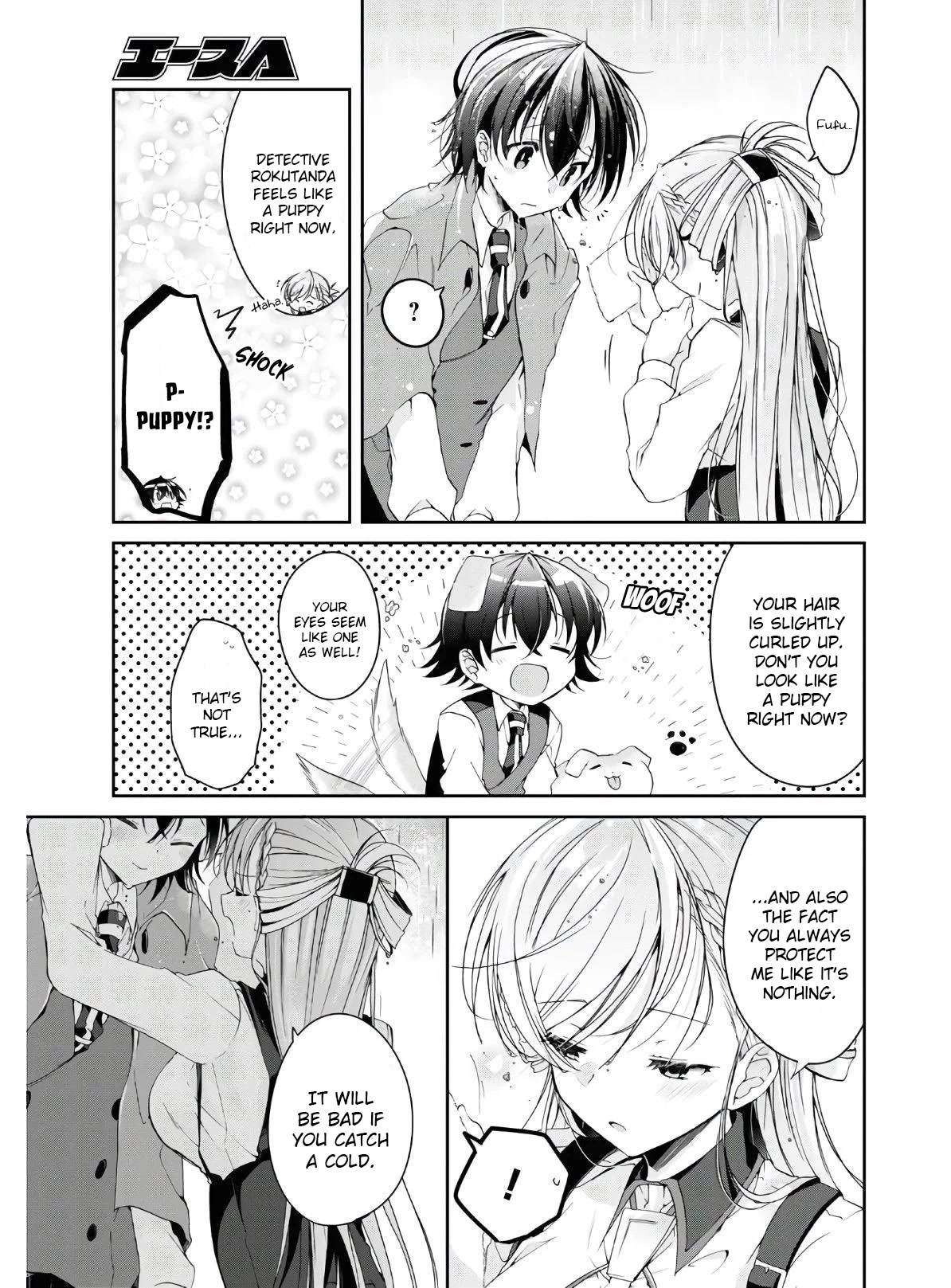Isshiki-san Wants to Know About Love. Chapter 11.5 page 7 - Chapter 11.5: Vol.2 Extras