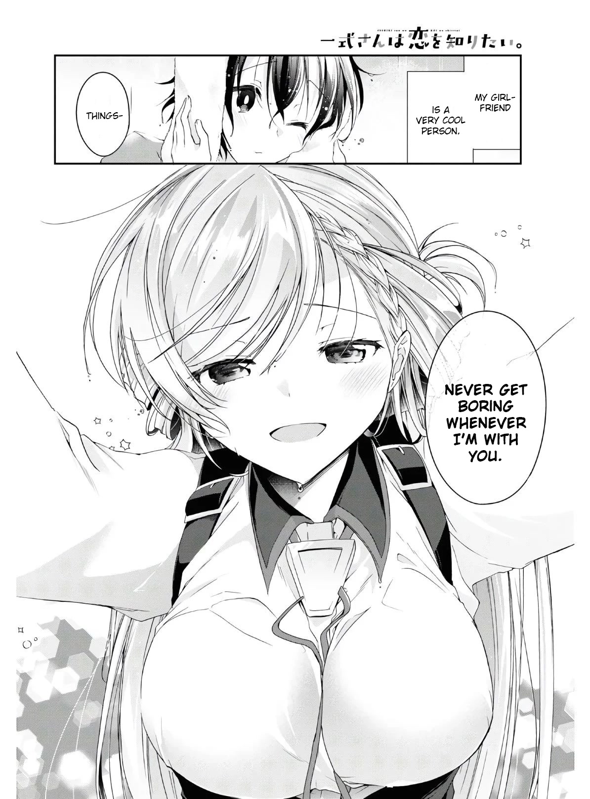 Isshiki-san Wants to Know About Love. Chapter 11.5 page 8 - Chapter 11.5: Vol.2 Extras