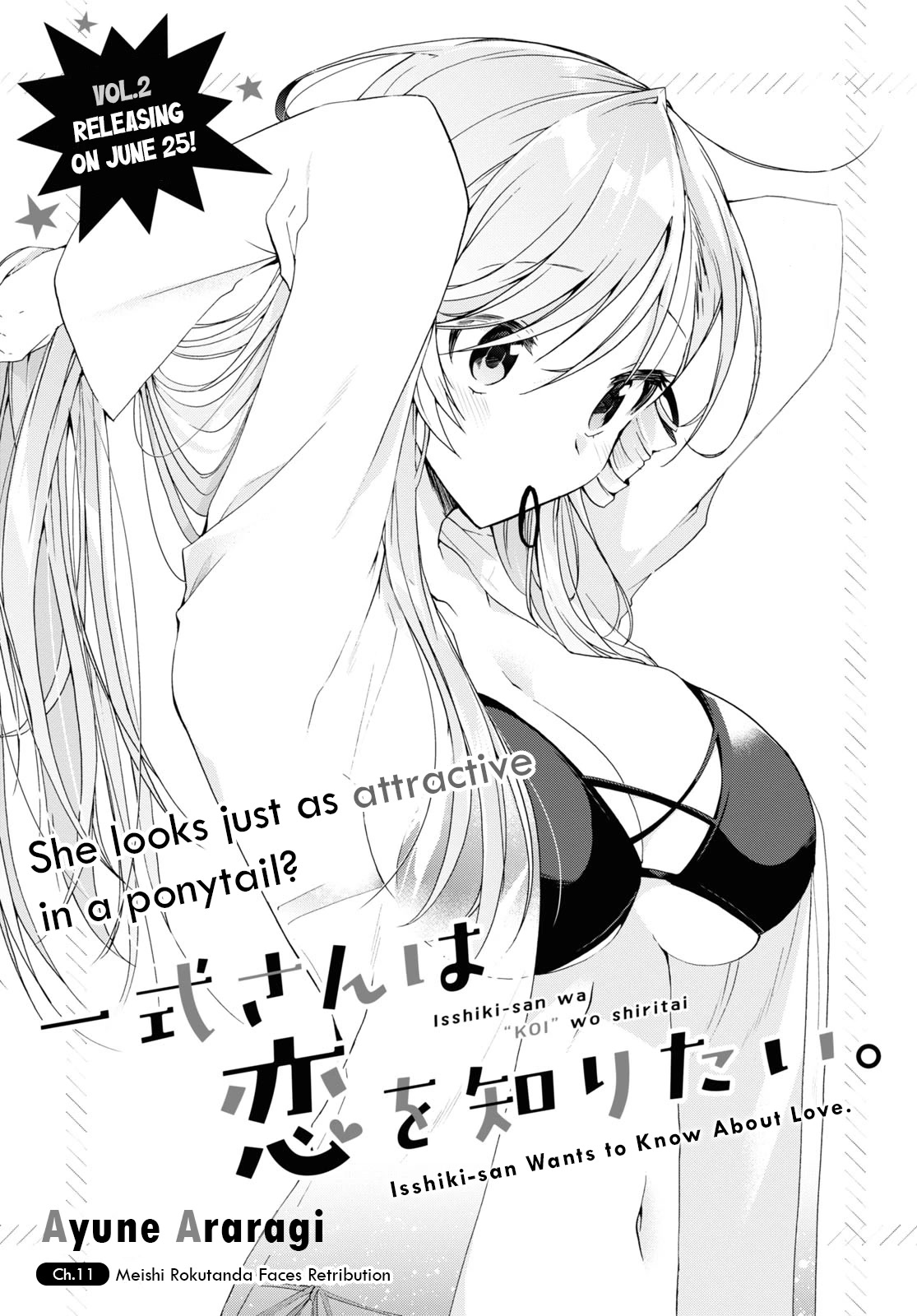 Isshiki-san Wants to Know About Love. Chapter 11 page 1 - Chapter 11: Meishi Rokutanda Faces Retribution