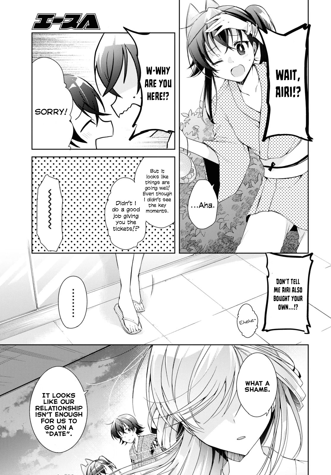 Isshiki-san Wants to Know About Love. Chapter 11 page 17 - Chapter 11: Meishi Rokutanda Faces Retribution