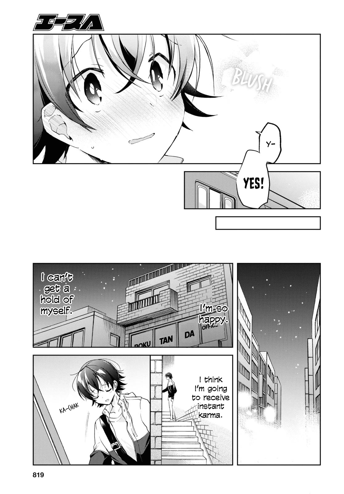 Isshiki-san Wants to Know About Love. Chapter 11 page 23 - Chapter 11: Meishi Rokutanda Faces Retribution