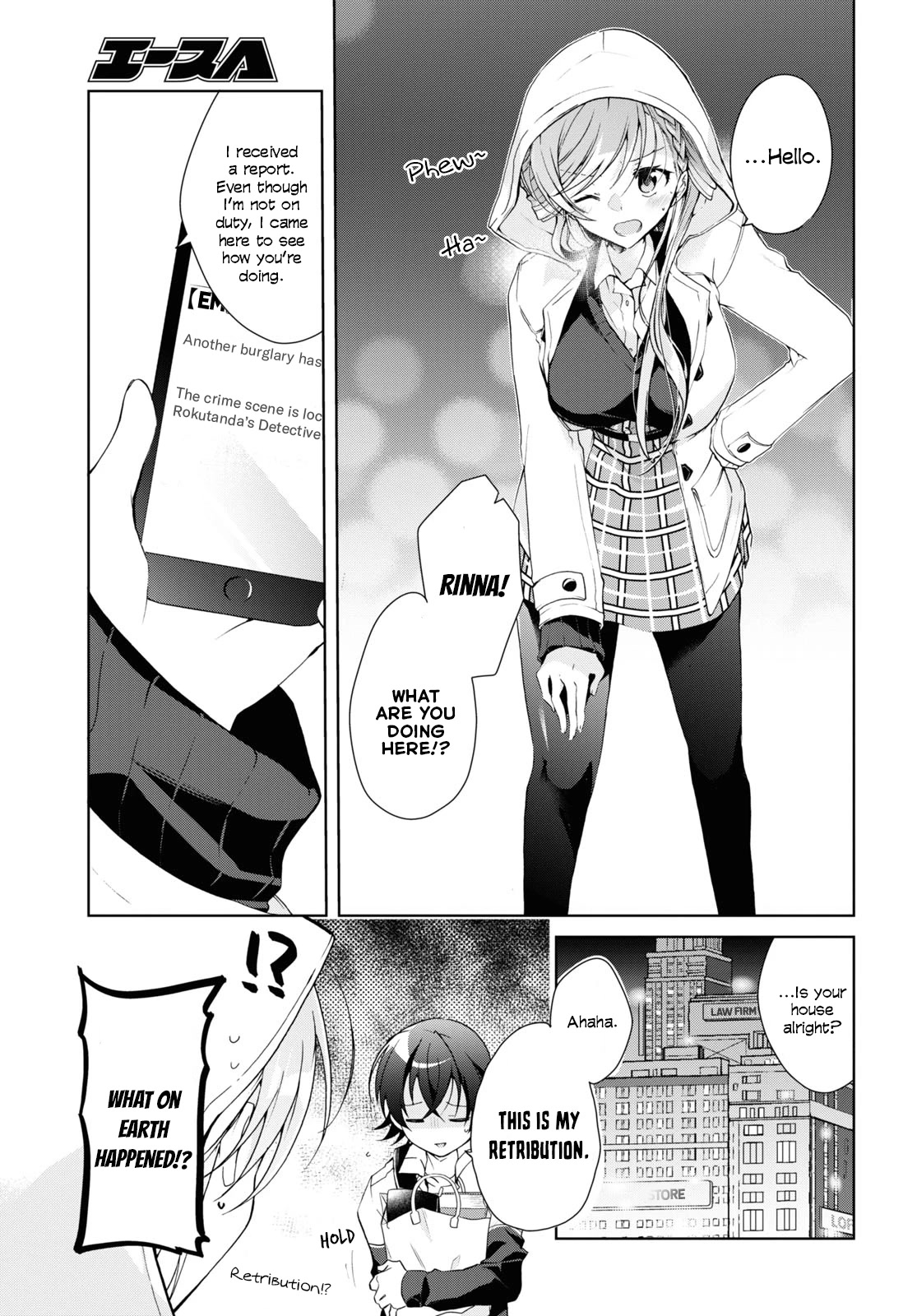 Isshiki-san Wants to Know About Love. Chapter 11 page 27 - Chapter 11: Meishi Rokutanda Faces Retribution
