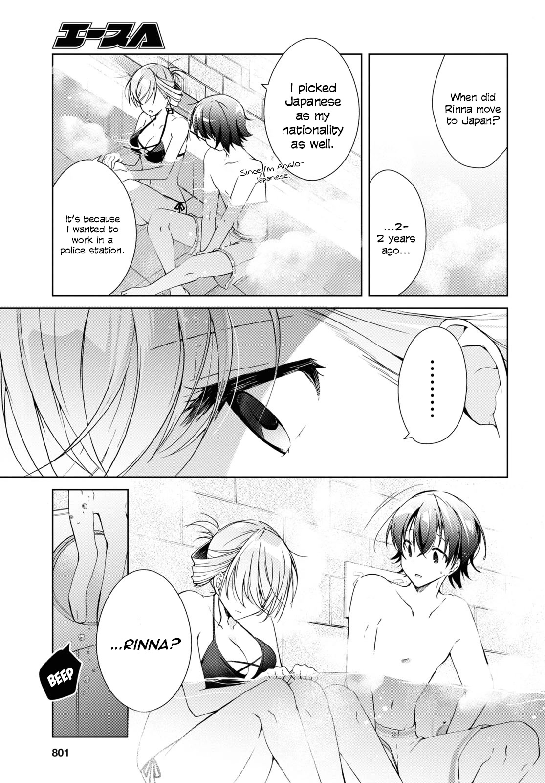 Isshiki-san Wants to Know About Love. Chapter 11 page 5 - Chapter 11: Meishi Rokutanda Faces Retribution