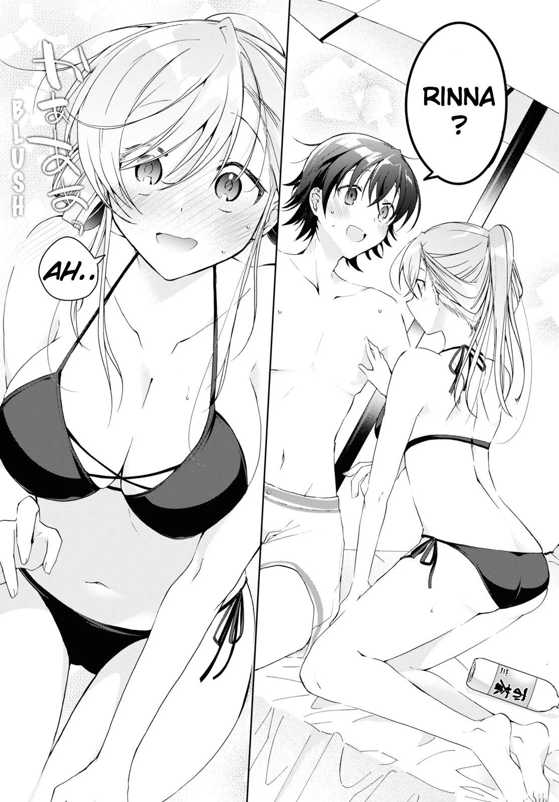 Isshiki-san Wants to Know About Love. Chapter 12.5 page 4 - Chapter 12.5: Volume 3 - Extra 2