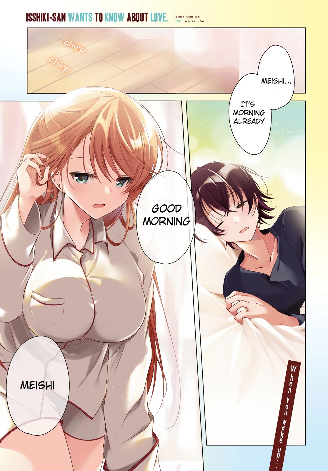 Isshiki-san Wants to Know About Love. Chapter 12 page 1 - Chapter 12: Isshiki Rinna is Pretty Strong