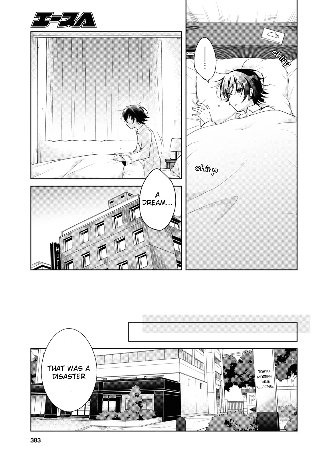 Isshiki-san Wants to Know About Love. Chapter 12 page 3 - Chapter 12: Isshiki Rinna is Pretty Strong