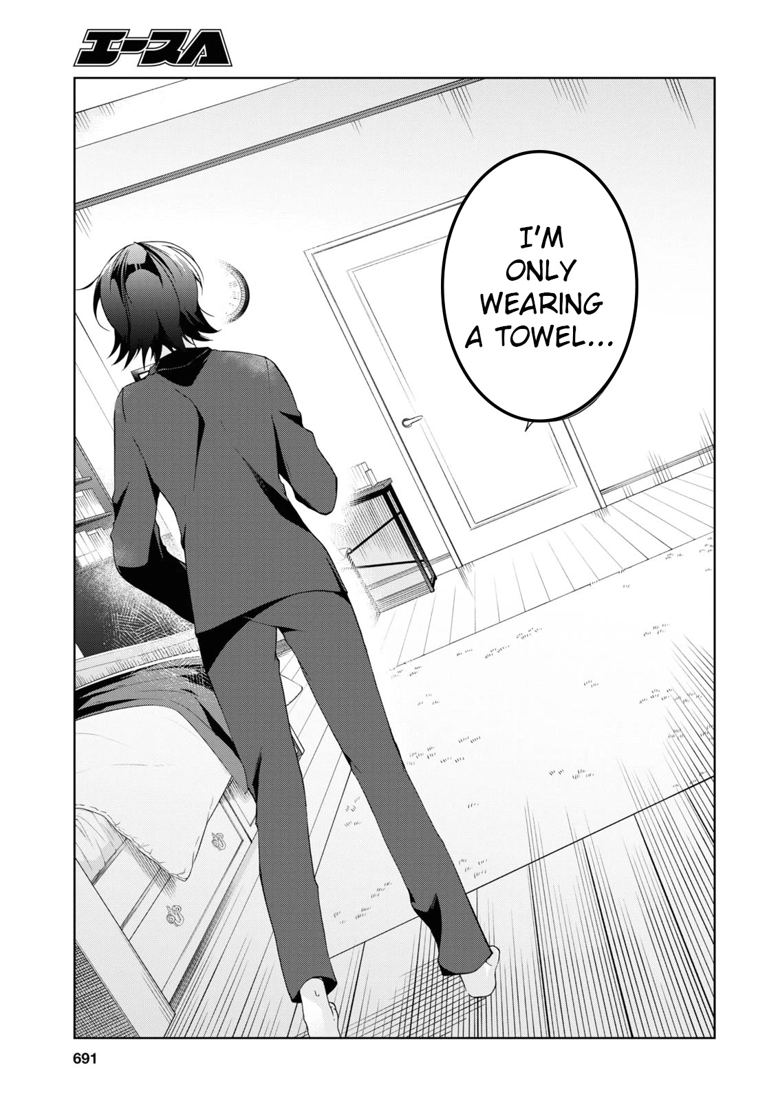 Isshiki-san Wants to Know About Love. Chapter 13 page 15 - Chapter 13: Meishi Rokutanda gets nervous