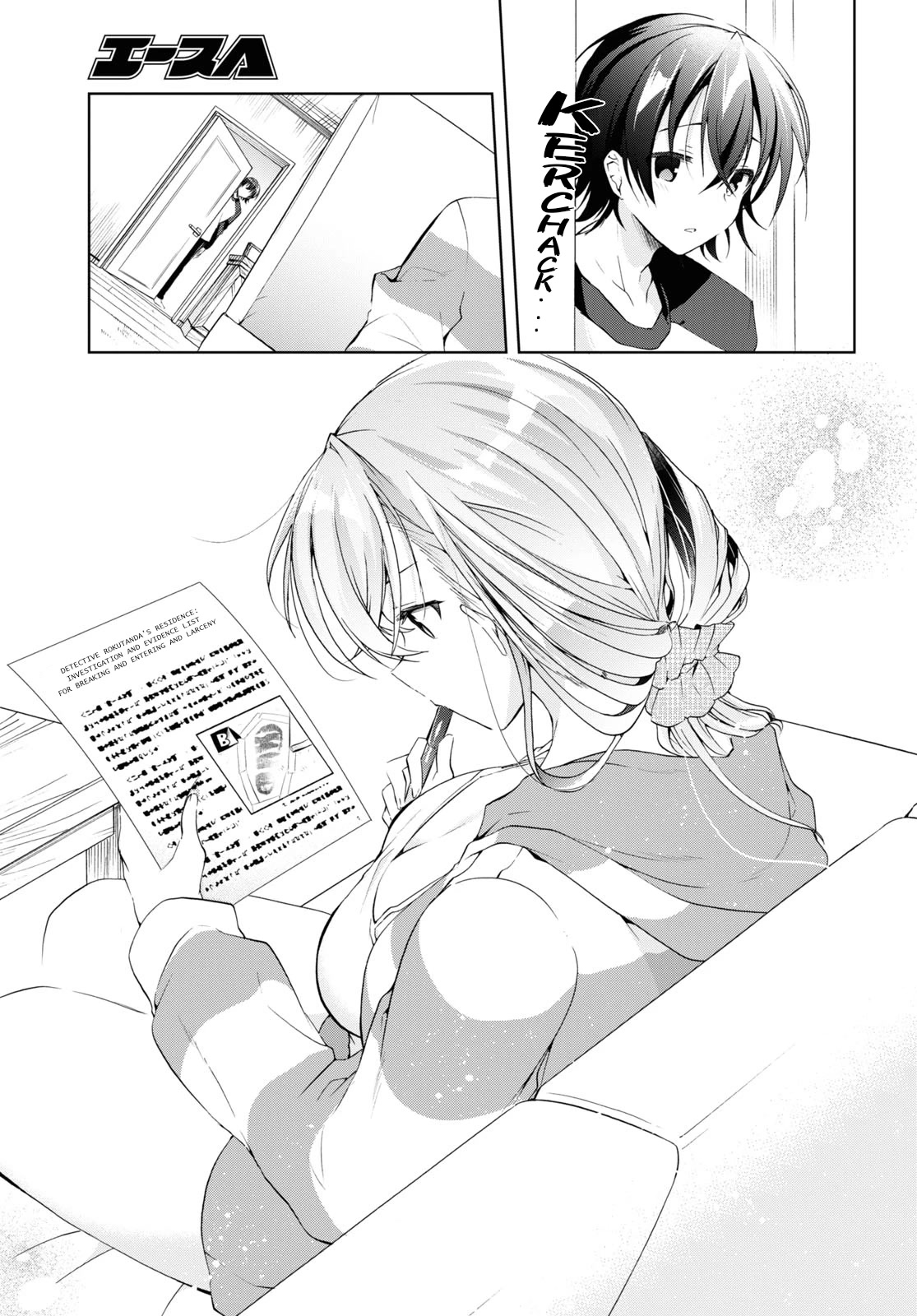 Isshiki-san Wants to Know About Love. Chapter 13 page 21 - Chapter 13: Meishi Rokutanda gets nervous