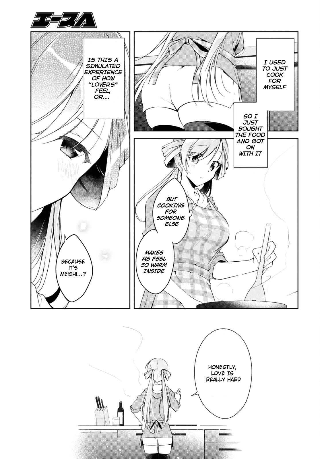 Isshiki-san Wants to Know About Love. Chapter 14 page 17 - Chapter 14: Seeing Isshiki Rinna for the first time