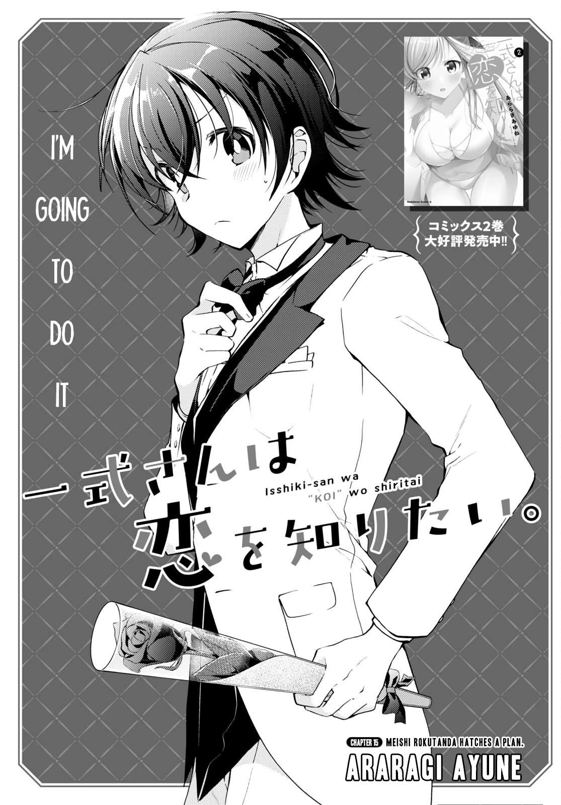 Isshiki-san Wants to Know About Love. Chapter 15 page 1 - Chapter 15: Meishi Rokutanda hatches a plan
