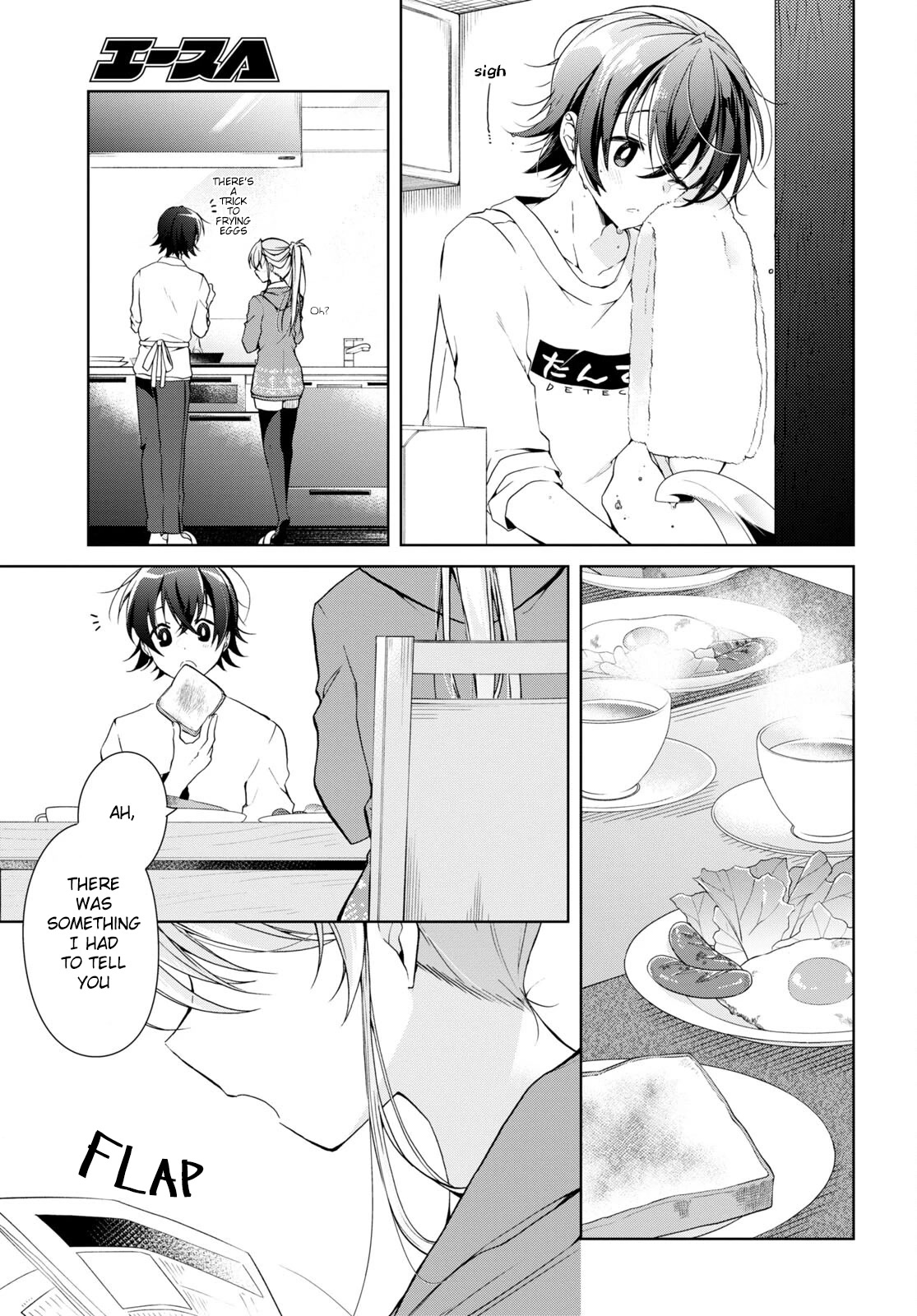 Isshiki-san Wants to Know About Love. Chapter 15 page 3 - Chapter 15: Meishi Rokutanda hatches a plan