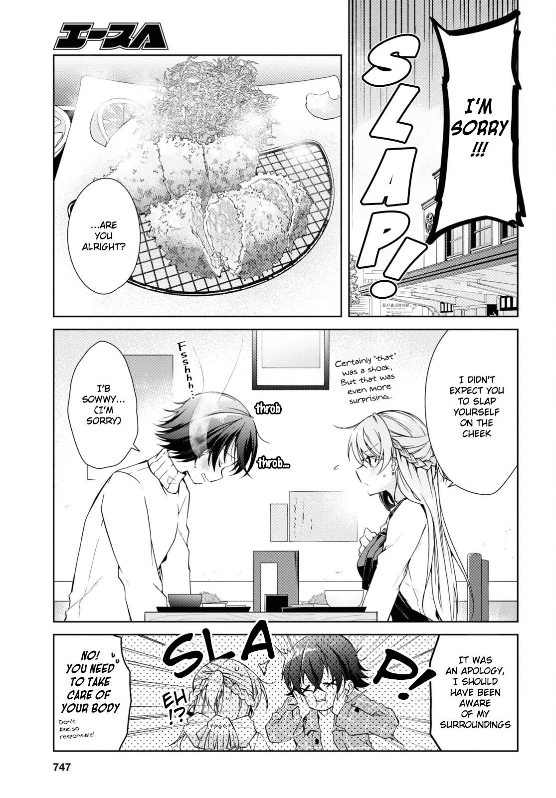 Isshiki-san Wants to Know About Love. Chapter 16 page 15 - Chapter 16: Meishi Rokutanda wants to entertain