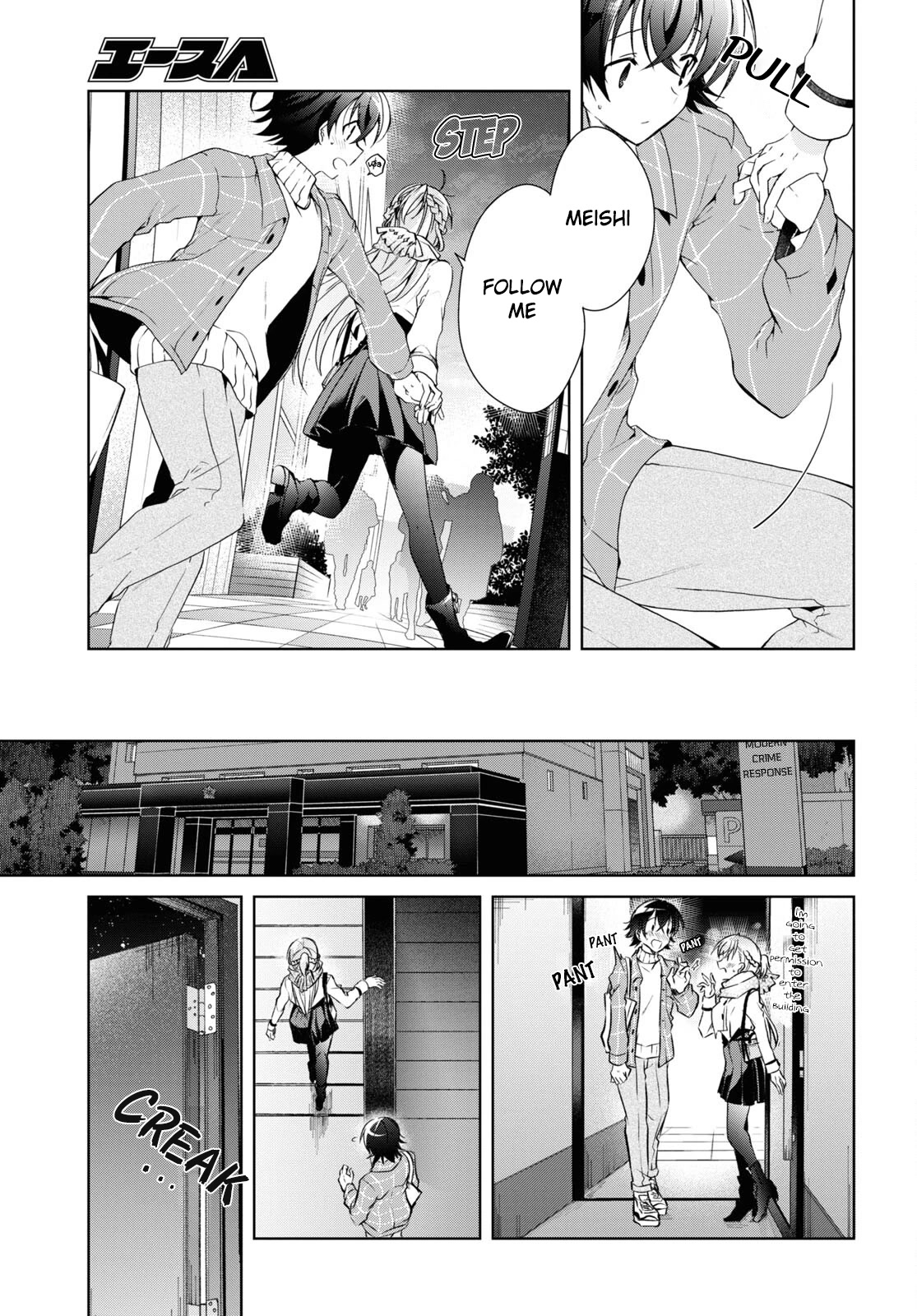 Isshiki-san Wants to Know About Love. Chapter 16 page 27 - Chapter 16: Meishi Rokutanda wants to entertain