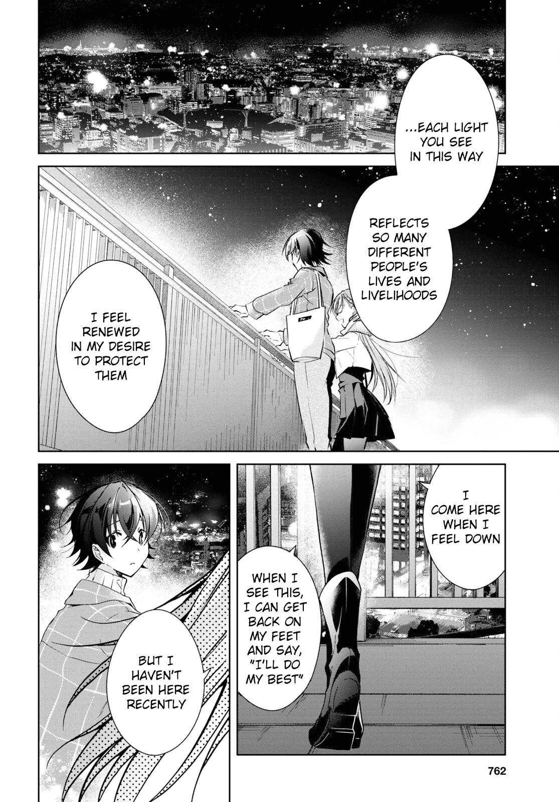 Isshiki-san Wants to Know About Love. Chapter 16 page 30 - Chapter 16: Meishi Rokutanda wants to entertain