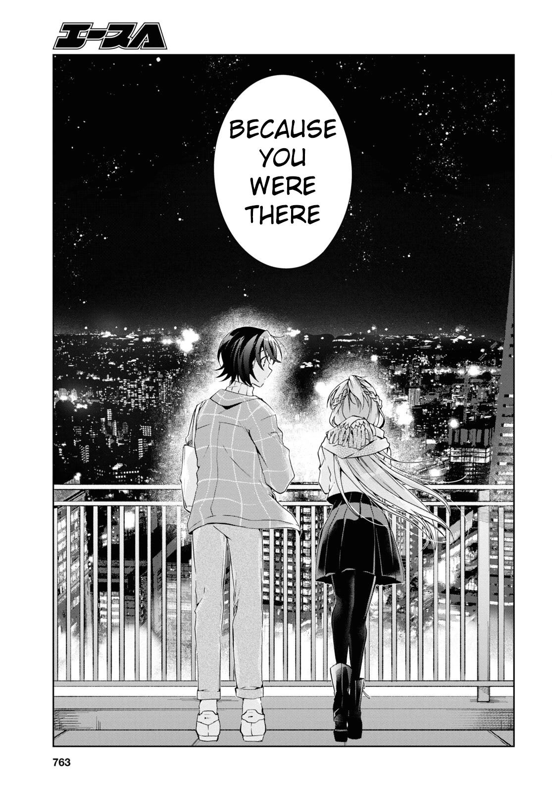 Isshiki-san Wants to Know About Love. Chapter 16 page 31 - Chapter 16: Meishi Rokutanda wants to entertain