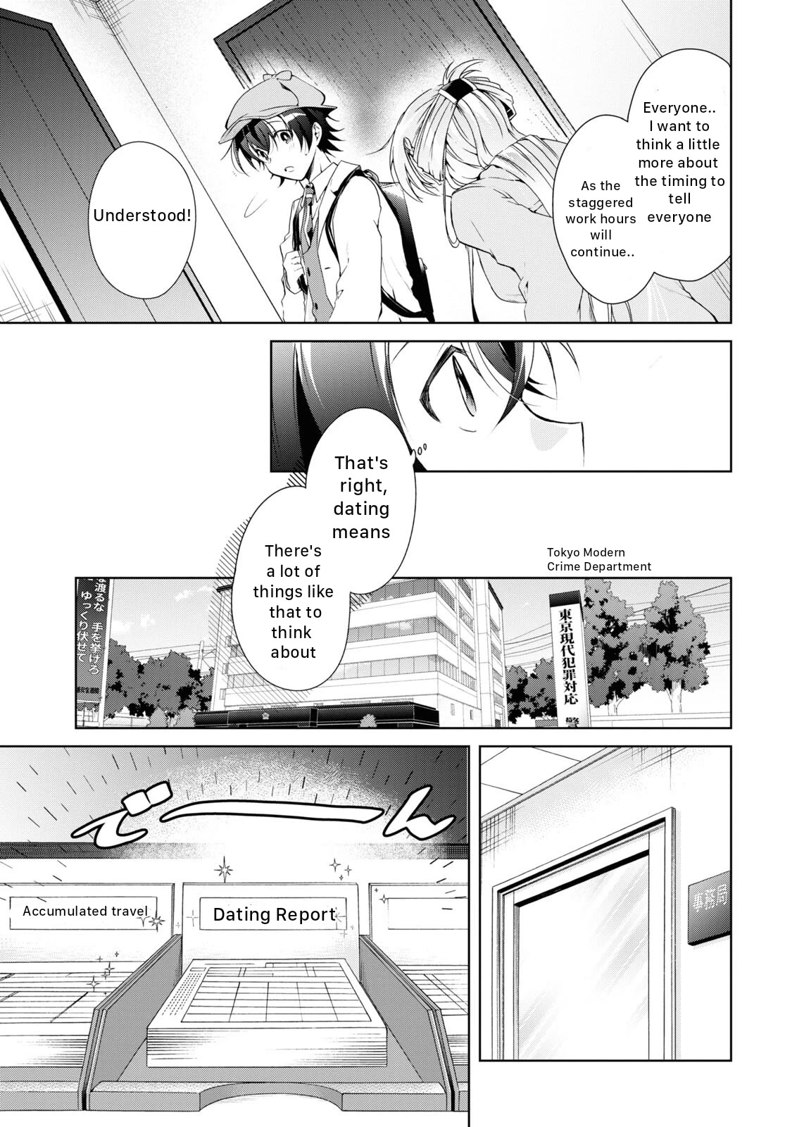 Isshiki-san Wants to Know About Love. Chapter 18 page 10 - Chapter 18: Isshiki Rinna Invites You