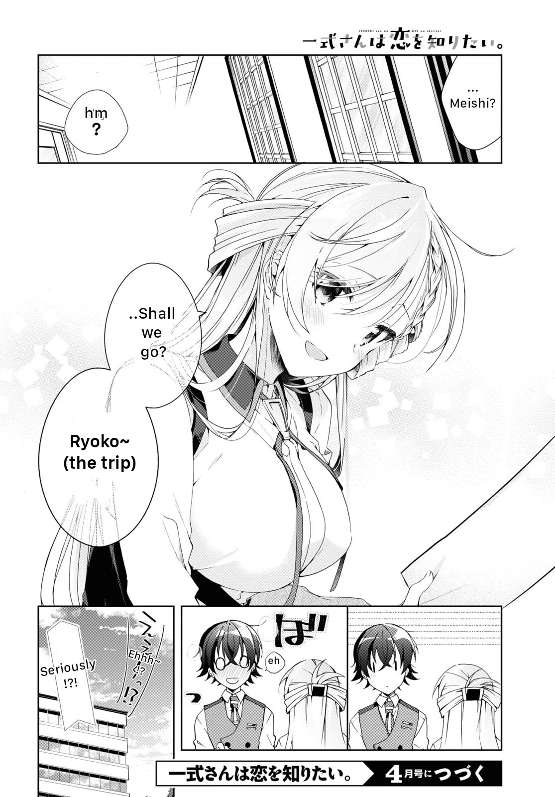 Isshiki-san Wants to Know About Love. Chapter 18 page 19 - Chapter 18: Isshiki Rinna Invites You