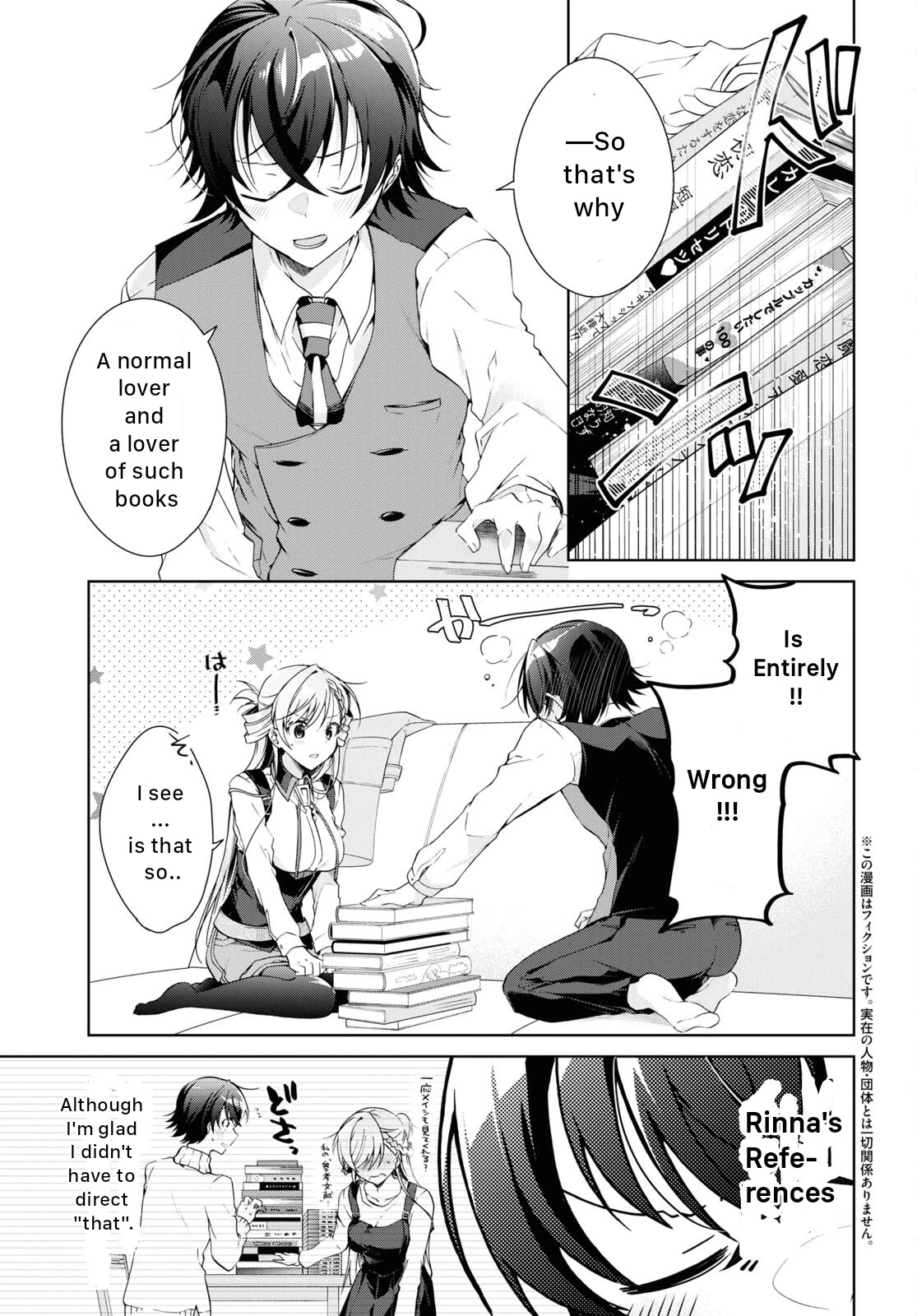 Isshiki-san Wants to Know About Love. Chapter 18 page 4 - Chapter 18: Isshiki Rinna Invites You