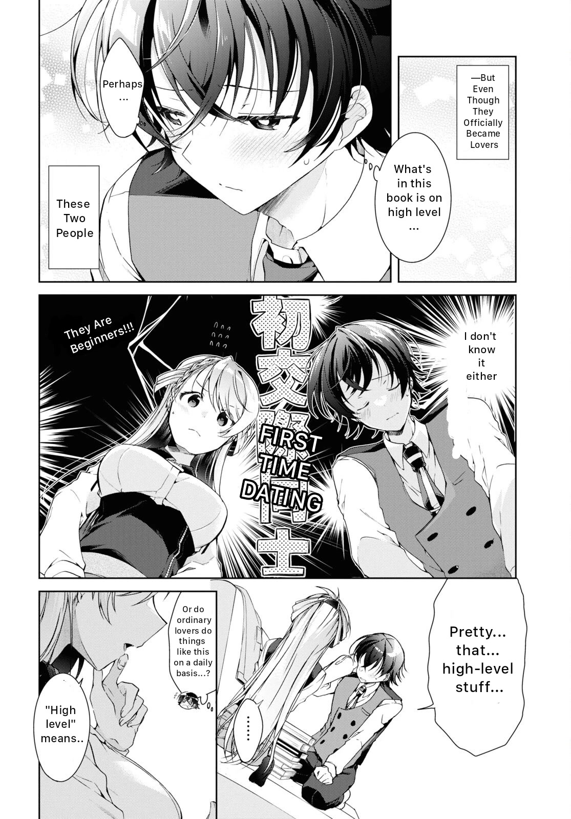 Isshiki-san Wants to Know About Love. Chapter 18 page 5 - Chapter 18: Isshiki Rinna Invites You