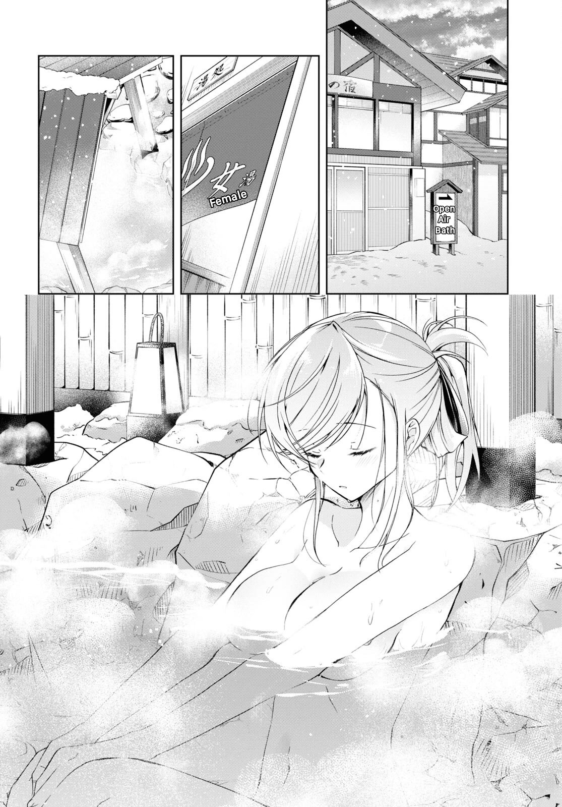 Isshiki-san Wants to Know About Love. Chapter 19 page 2 - Chapter 19: Meishi Rokutanda Becomes Worried