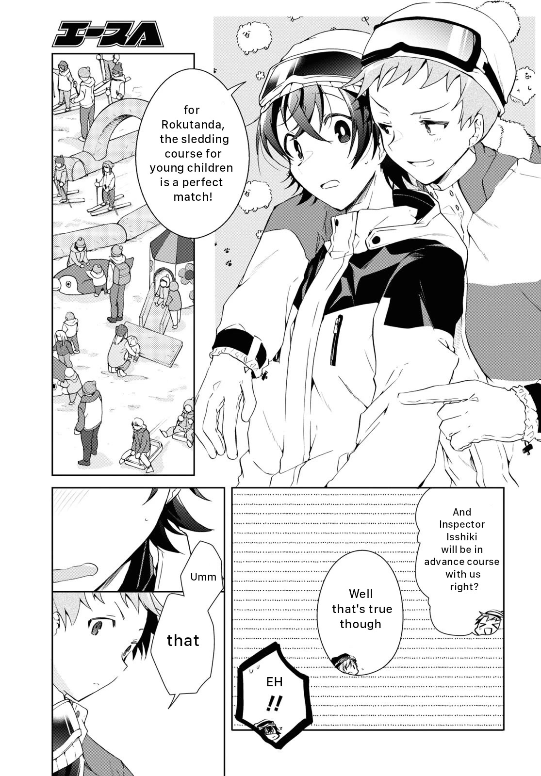 Isshiki-san Wants to Know About Love. Chapter 19 page 25 - Chapter 19: Meishi Rokutanda Becomes Worried