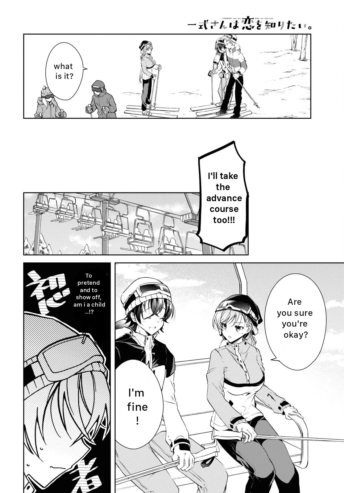 Isshiki-san Wants to Know About Love. Chapter 19 page 26 - Chapter 19: Meishi Rokutanda Becomes Worried