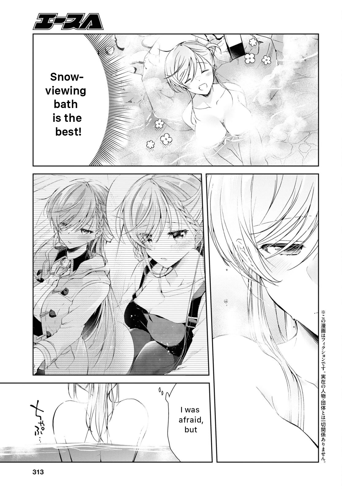 Isshiki-san Wants to Know About Love. Chapter 19 page 3 - Chapter 19: Meishi Rokutanda Becomes Worried