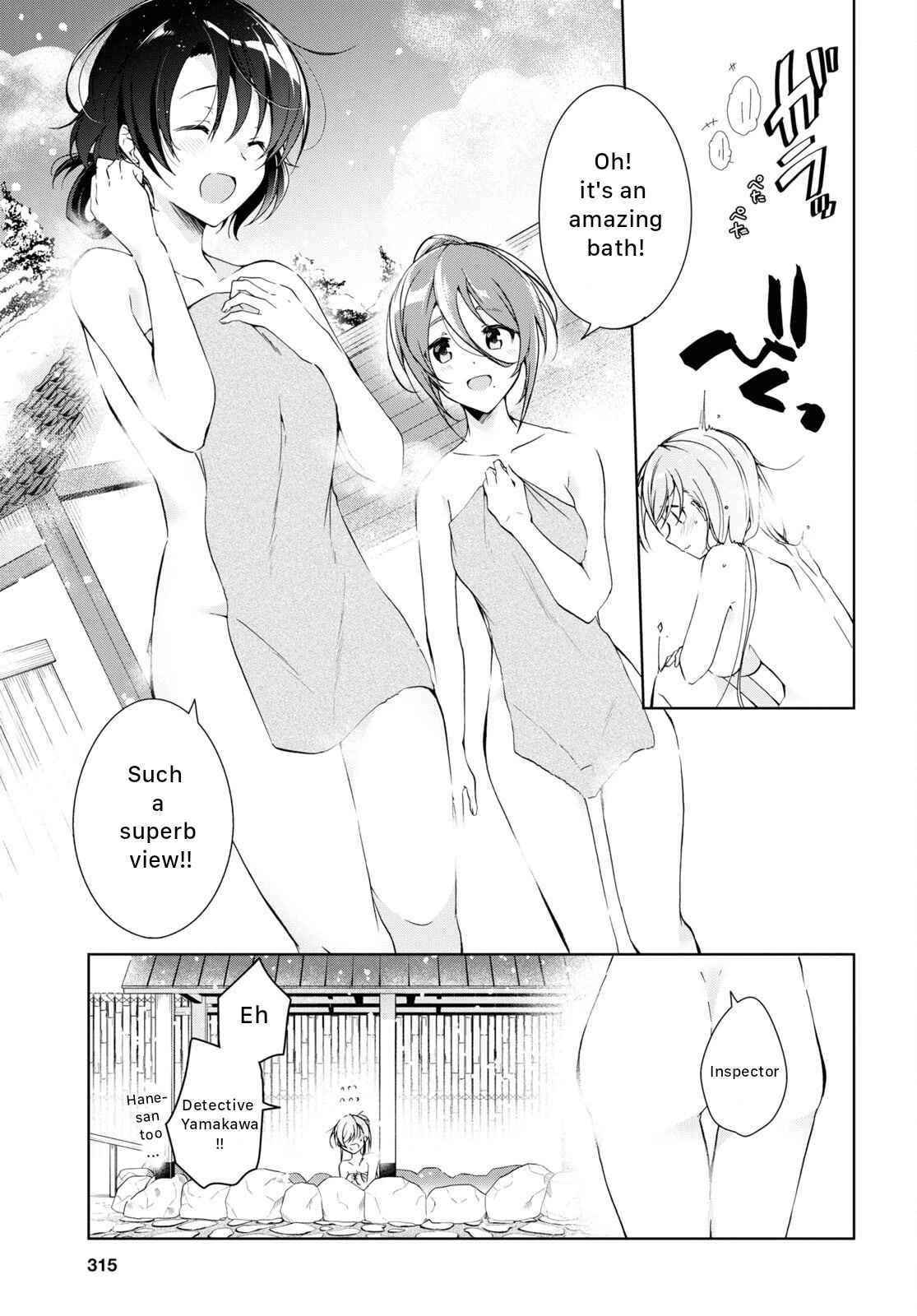 Isshiki-san Wants to Know About Love. Chapter 19 page 5 - Chapter 19: Meishi Rokutanda Becomes Worried