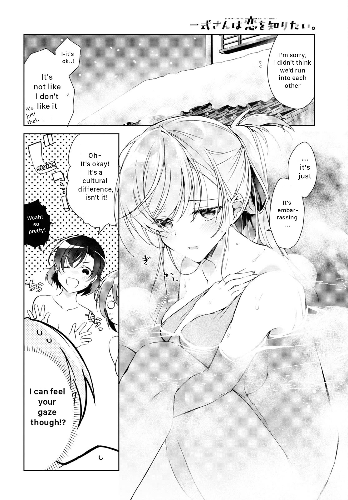 Isshiki-san Wants to Know About Love. Chapter 19 page 6 - Chapter 19: Meishi Rokutanda Becomes Worried