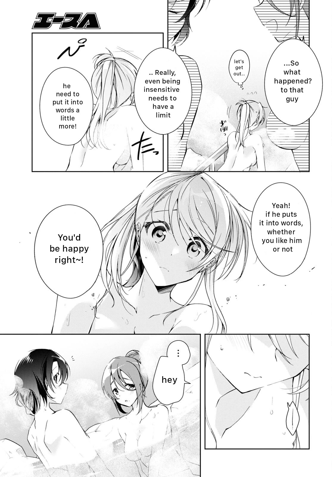 Isshiki-san Wants to Know About Love. Chapter 19 page 7 - Chapter 19: Meishi Rokutanda Becomes Worried
