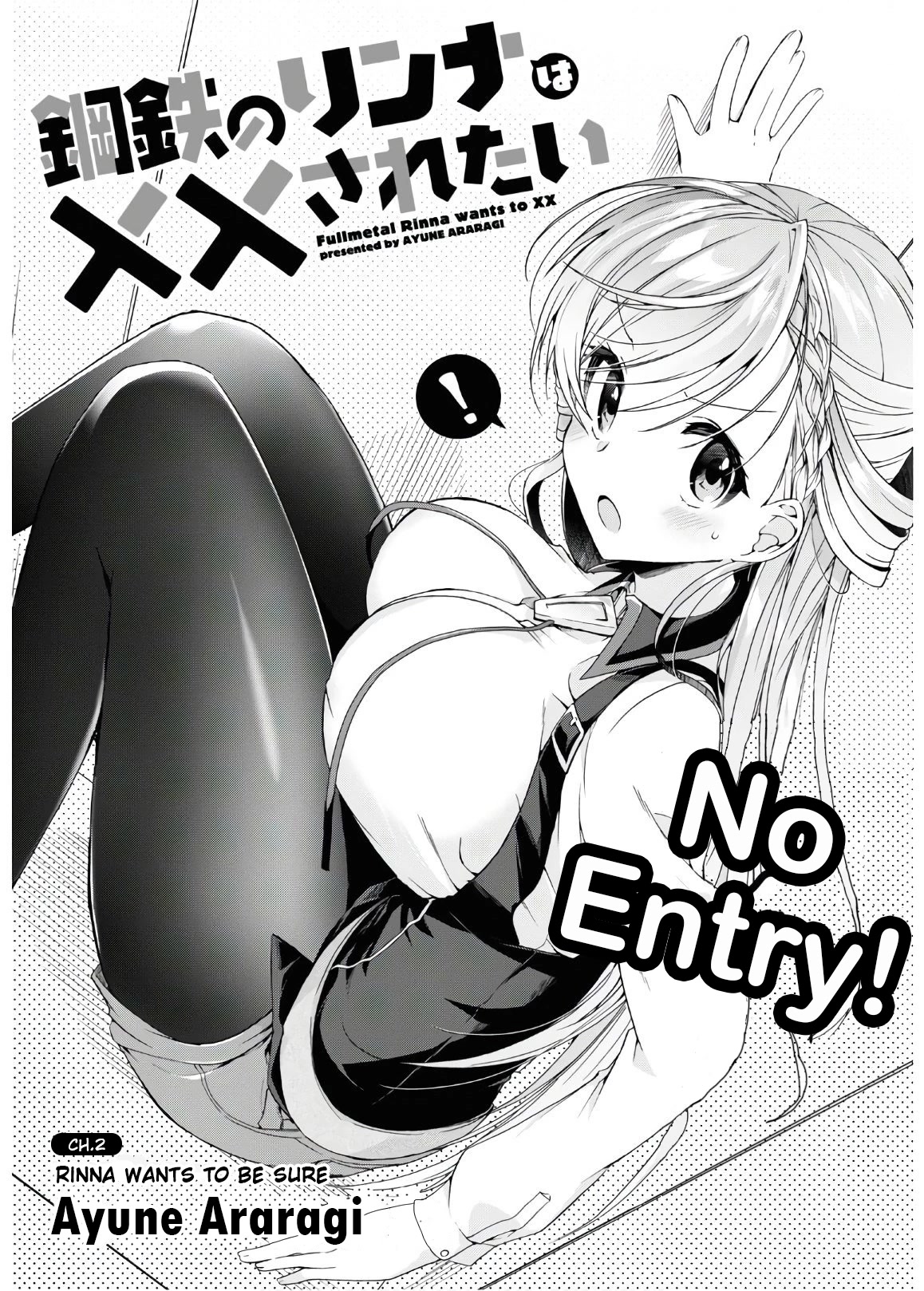Isshiki-san Wants to Know About Love. Chapter 2 page 1 - Chapter 2: Rinna Wants to be Sure