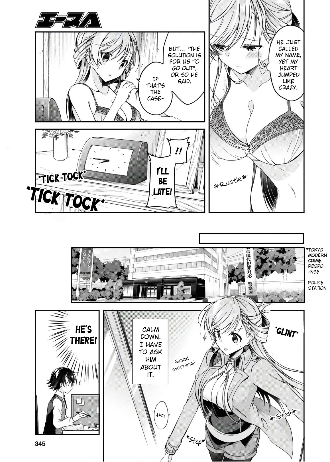 Isshiki-san Wants to Know About Love. Chapter 2 page 5 - Chapter 2: Rinna Wants to be Sure