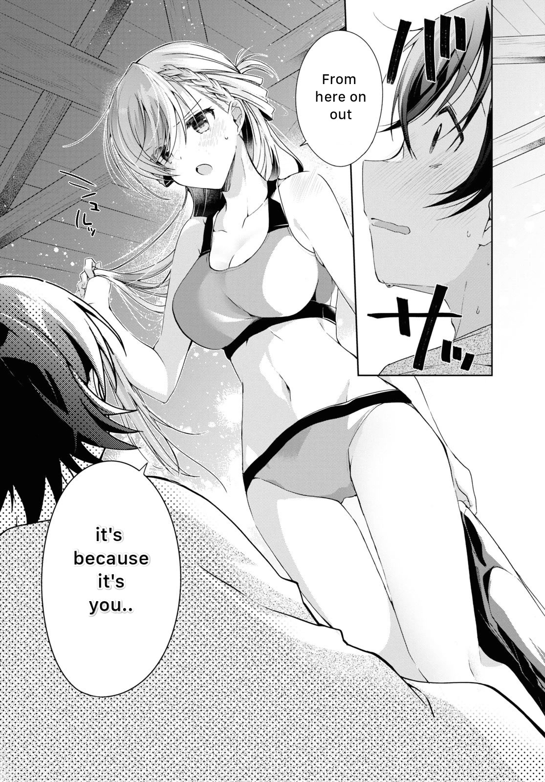 Isshiki-san Wants to Know About Love. Chapter 20 page 16 - Chapter 20: Meishi Rokutanda Is Greedy
