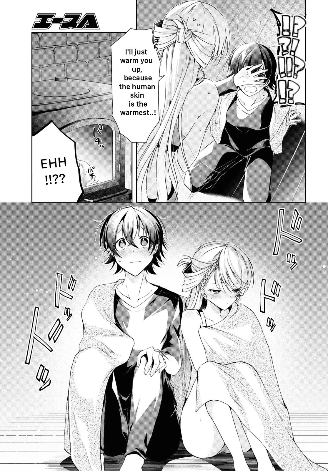 Isshiki-san Wants to Know About Love. Chapter 20 page 17 - Chapter 20: Meishi Rokutanda Is Greedy