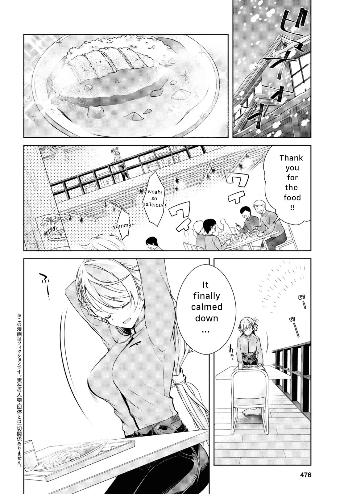 Isshiki-san Wants to Know About Love. Chapter 20 page 2 - Chapter 20: Meishi Rokutanda Is Greedy