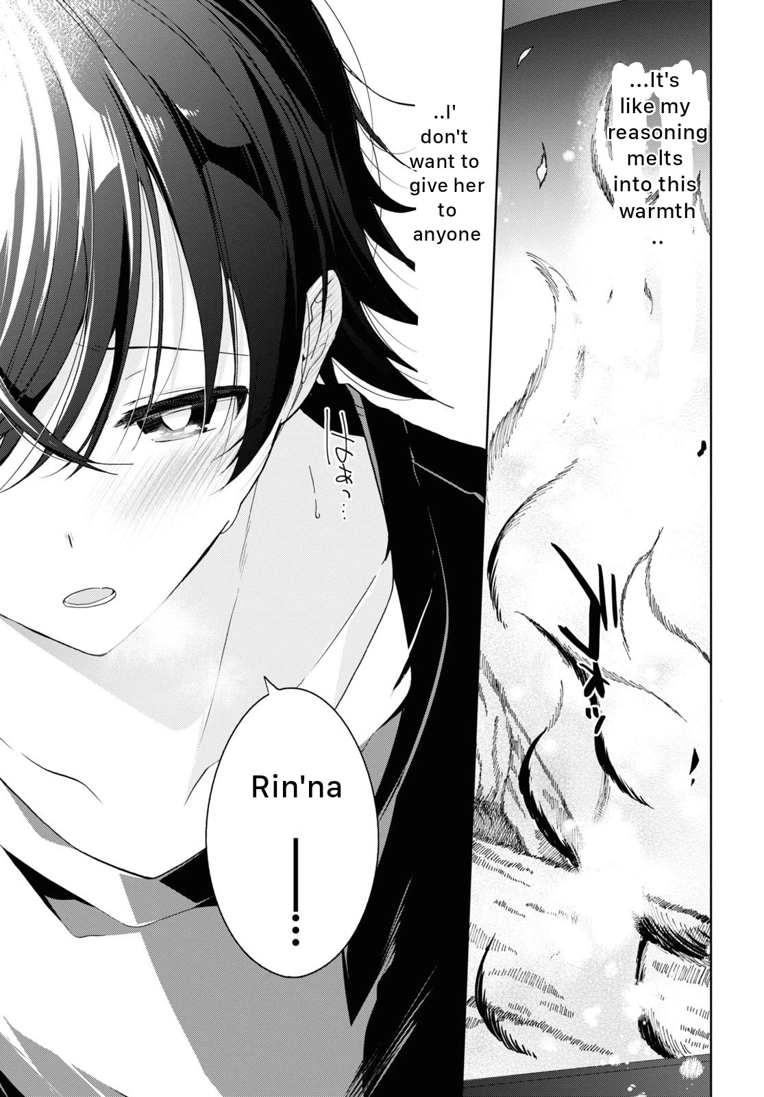 Isshiki-san Wants to Know About Love. Chapter 20 page 27 - Chapter 20: Meishi Rokutanda Is Greedy