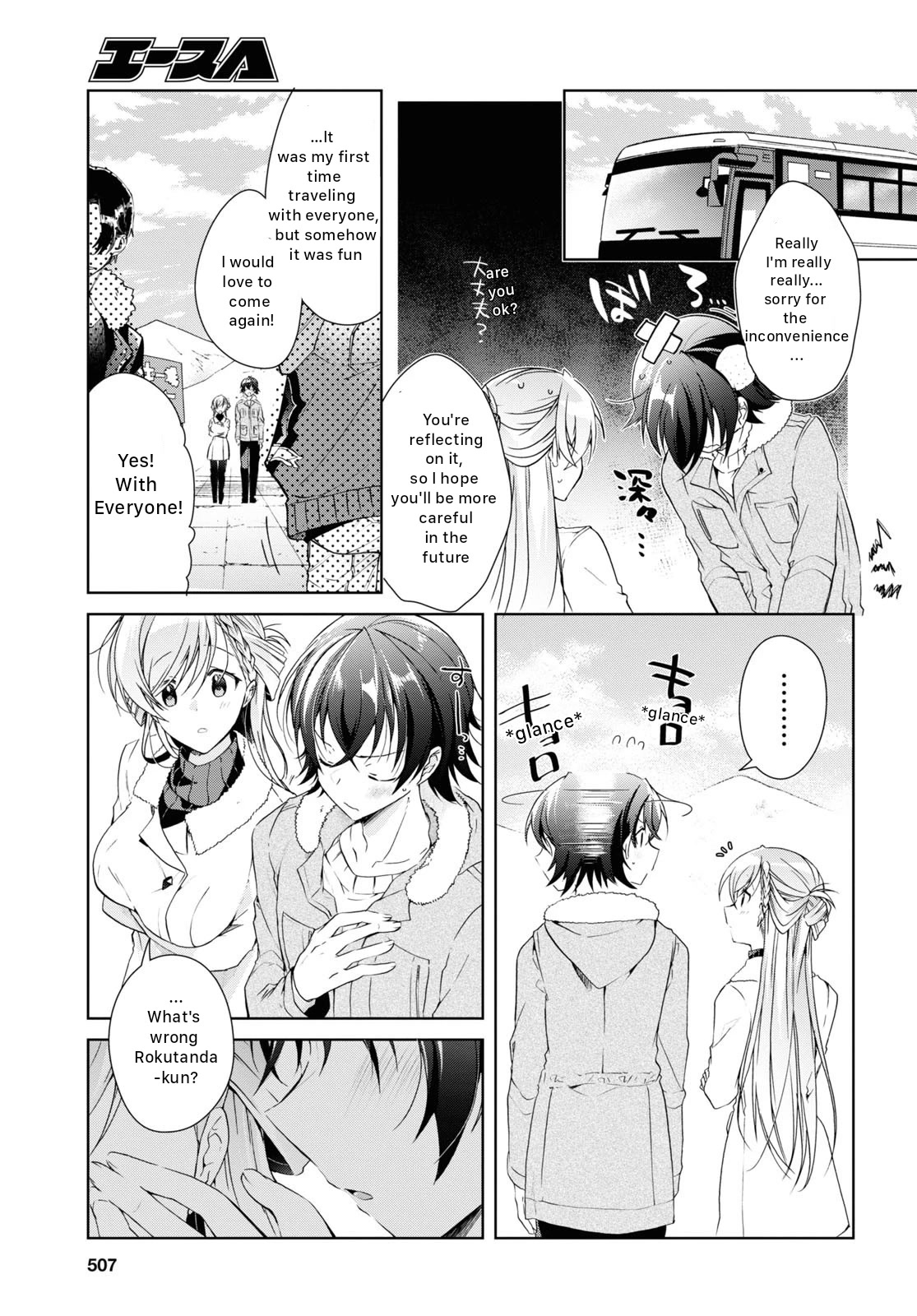 Isshiki-san Wants to Know About Love. Chapter 20 page 33 - Chapter 20: Meishi Rokutanda Is Greedy
