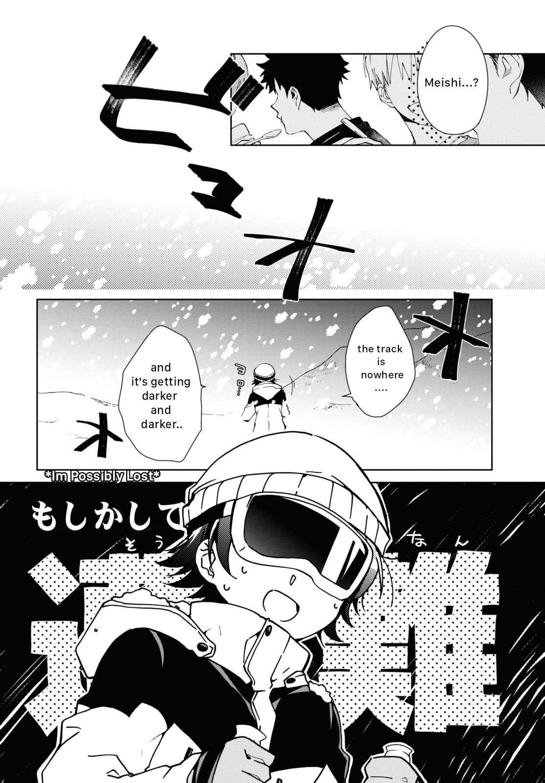 Isshiki-san Wants to Know About Love. Chapter 20 page 4 - Chapter 20: Meishi Rokutanda Is Greedy